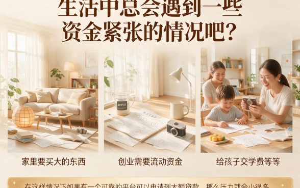 大额贷款分期时间长的平台盘点！这几家口碑靠谱的大额借款分期长口子值得收藏