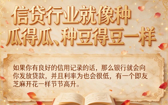 2026高效攻略：哪些上征信报告？一文为你深度评述！