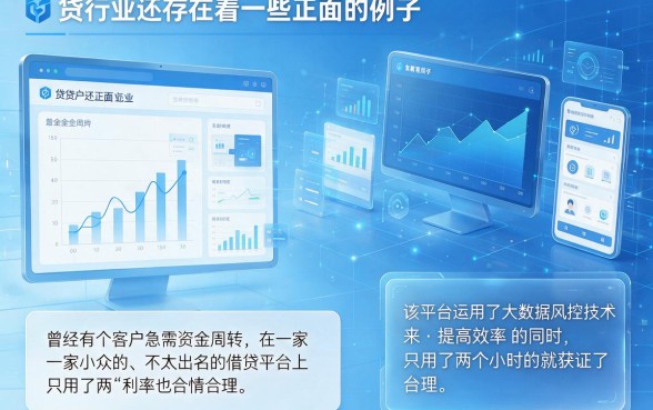 2026真实体验告诉你哪些贷款放款快，顺便分享5个借款飞快的网贷平台
