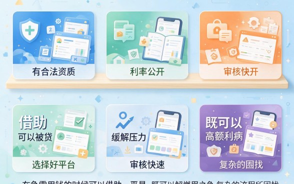 亲测靠谱的小额借款app，这5个值得一看！