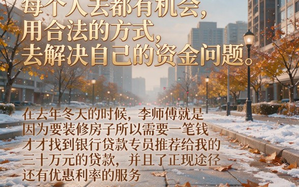 无视黑白户！2026年这5个大额贷款APP口子疯狂下款中
