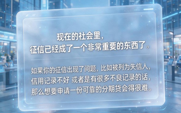征信黑了、花了、烂了都能下的分期网贷大盘点！2026年这五个大额贷款口子火速收藏，白户也能冲