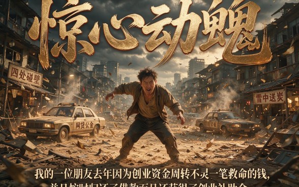 不看查询和负债！这5个贷款口子精选，缺钱速看