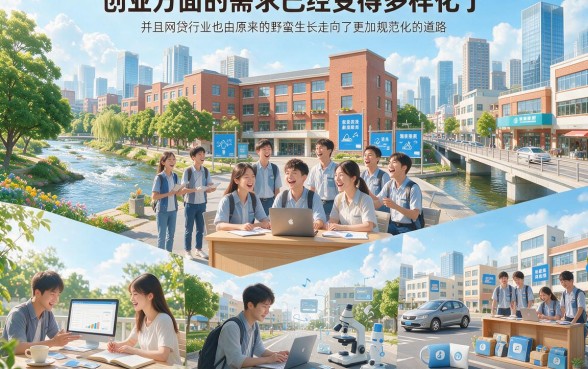 19岁可借网贷软件盘点！这5个真实借款案例告诉你19岁可以做的贷款有哪些