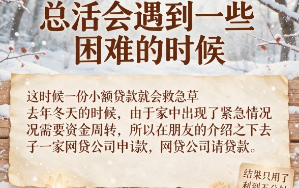 2026年门槛最低最容易下款的网贷平台盘点：这5个贷款软件秒放款，选择多到挑花眼！