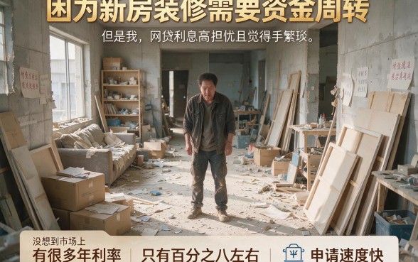 2026年最新统计:有什么网贷利息低容易贷?这5个低息平台借钱超容易!
