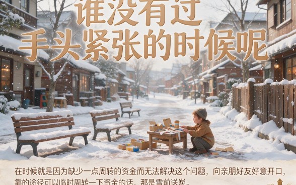 黑户急用钱14天app推荐：2026这5个平台借款20000门槛低还良心安全