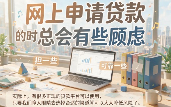 急寻芝麻贷正规平台吗？2026年靠谱借钱App大盘点，这五家值得挑！