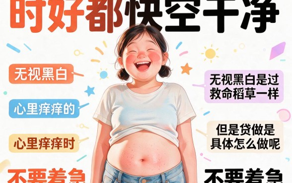 无视黑白！2026审核快的网贷口子怎么做？这5个黑户借钱渠道速看