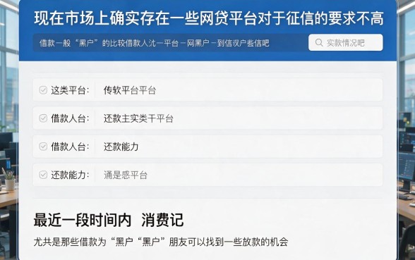 真没想到！5个黑户会下款的网贷精选，急用钱也能秒批到账