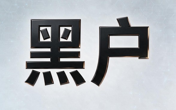 适合黑户现在贷款哪个app好下款？干货速览来了