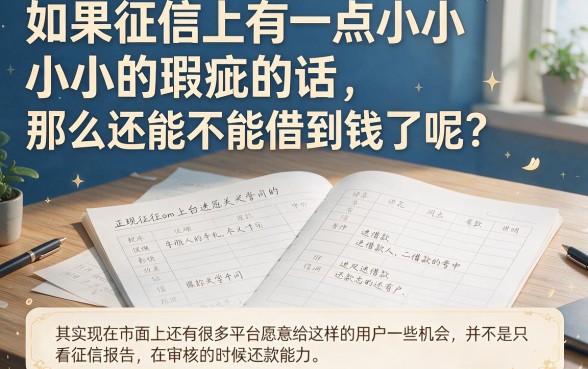 黑户好贷款的平台有哪些软件？精选这5个速批口子，亲测有效！