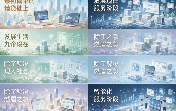 2026实测这5个像小黑鱼的借钱软件！不看征信容易通过，速贷验证秒下款