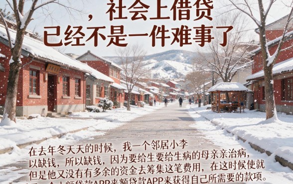 2026口碑炸裂！这5个最好通过的小额贷款app，范围广到任你选！