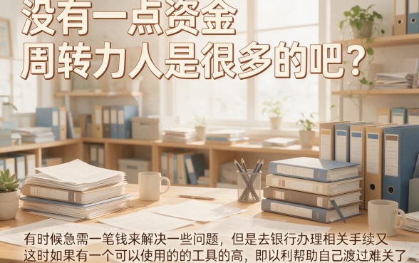 黑户最低门槛贷款软件2026最新实测！这5个无视征信借款秒下平台，还款方式竟能这样操作