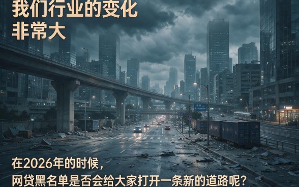 2026年黑户必看的网贷黑口子!缺钱急用这5个平台,借款3000征信要求不高