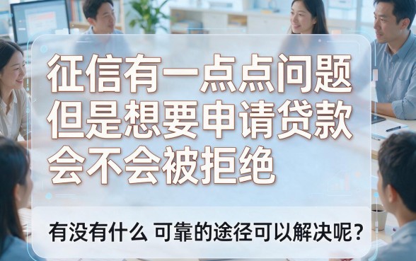 黑户贷款机构app大盘点！这5个应急口子，黑户借款4000足够用