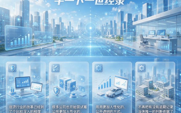 2026最新借款不看逾期的平台已核实！这5个无视4000逾期贷款的口子速览