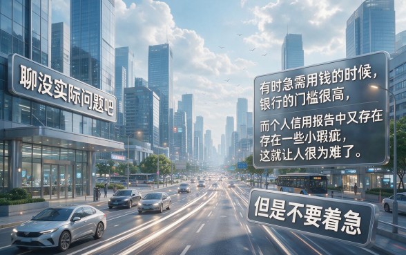 黑户还有什么平台可以借钱而且不上征信？这5个对征信要求不高的口子速看