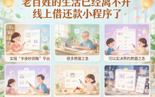 半夜秒到账口子最新盘点！这5个深夜也能极速下款