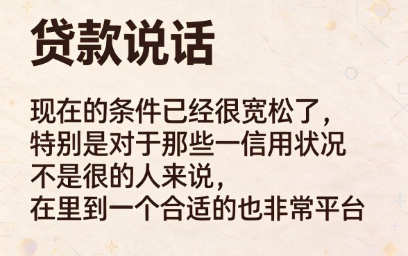 黑户什么贷款可以贷10万？3月知情人爆料来了，这5个不查征信的网贷速看