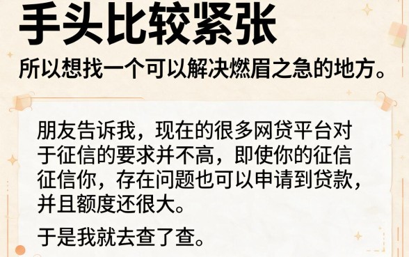 2026速存！门槛低黑户小额网贷能下款，这几家无视黑户必下款软件亲测有效