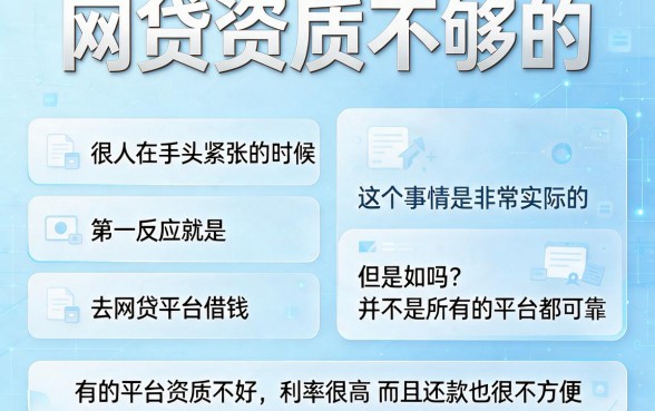 2026年网贷综合资质不足必看！精选5个不查征信大额口子，秒批到账