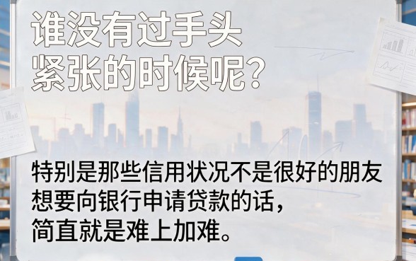 黑户正规的借贷app有哪些？6月必看攻略，精选5个正规借款1000不查的平台