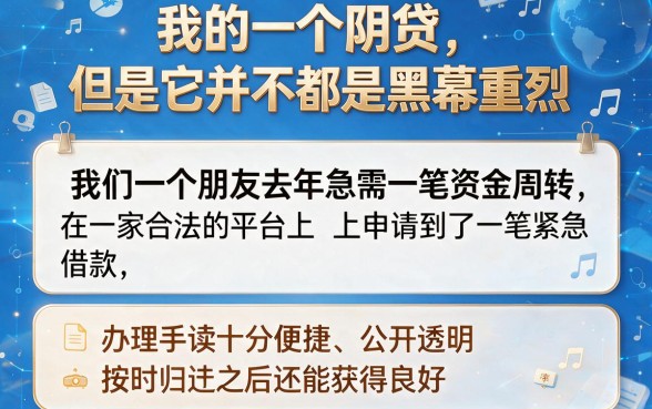 2026年有什么软件可以快速贷款？这5个秒下款网贷平台马上行动