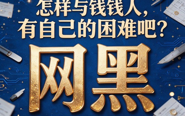 2026无视网黑必下款！有微信就能贷，这5个平台凭信用卡直接拿三万