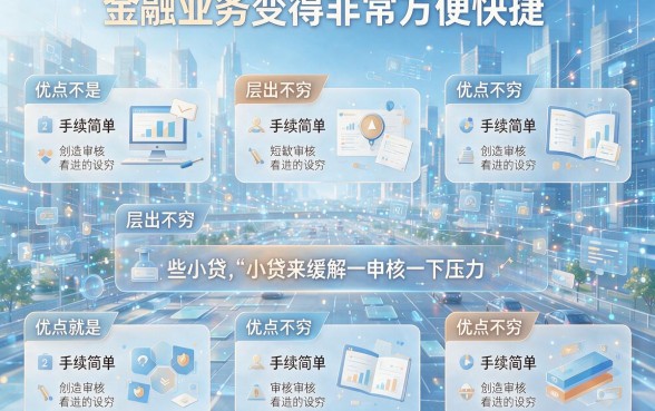 未成年急用钱？2026这5个利息低到账快的借钱软件，可选余地超宽敞！