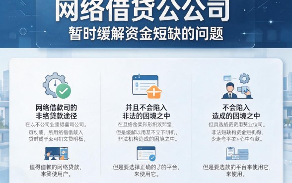 2026正规网络贷款口子力荐！这5个速贷平台借1000不看大数据，秒下款！