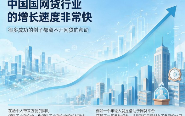 55岁以下必看！2026年最新5个网贷口子权威盘点，避开714贷款陷阱