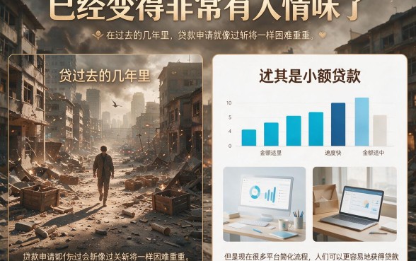 2026年急需7000元？这5个通过率高的小额度网贷平台，值得信赖！