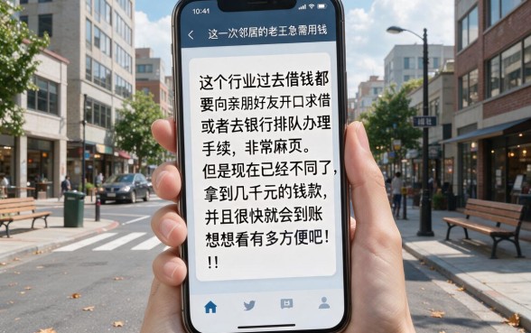 手机借钱什么最快到账？2026无视查询秒下款的5个借款App曝光