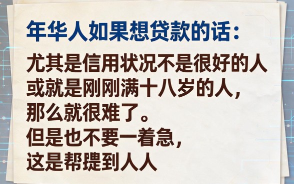 18周岁黑户也能下款的贷款平台来了！2026老哥亲测这5个借5000的口子