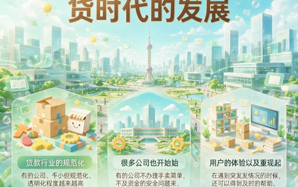 网贷借钱平台哪个好通过？全面盘点来了！
