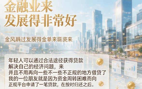 有哪些借款app不上征信的?这5个20000借钱口子对征信要求不高