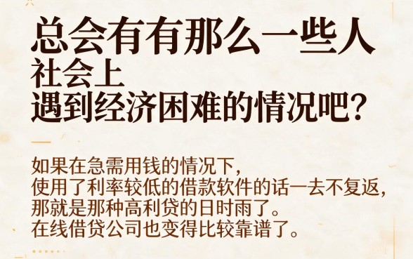2026年亲测!借钱app利息低一点怎么选?这5个贷款3000元超划算平台专业盘点