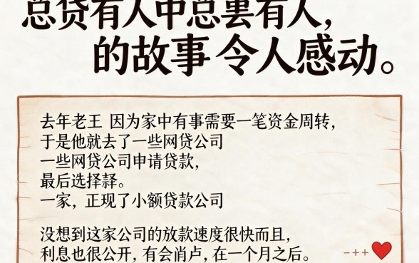 2026年最新评测：有什么黑户口子的办法？这5个借钱口子今日盘点！