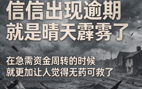 征信有逾期也能下款？这5款短期借款软件通过率超高！