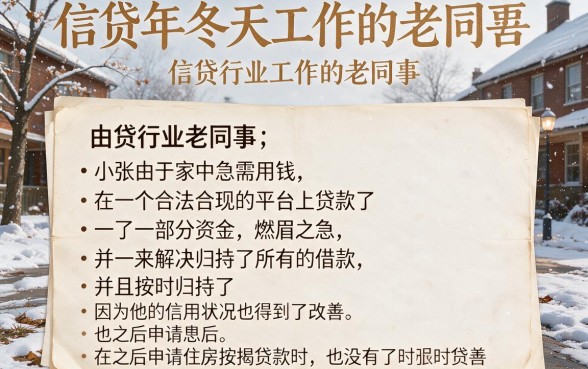 2026年最新网贷哪些平台可靠点？这5个借款口子稳到离谱！