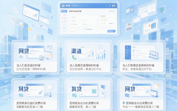 2026年速藏！通过率高的网贷软件推荐：这5个借款5000的平台超好下款