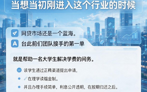刚满18岁必看！这5个正规平台可以借钱，2月最新整理