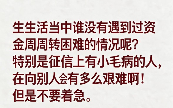 2026借款平台急需4000元就看这5个放款快的高效借钱平台！