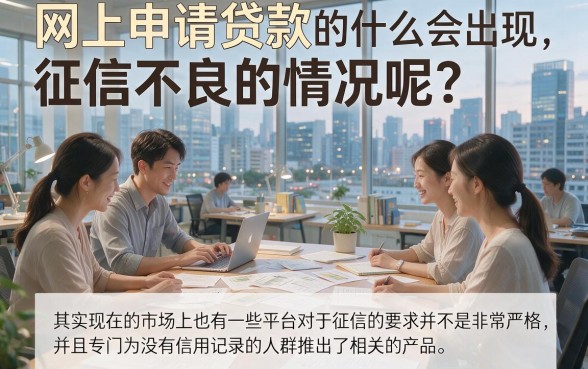 黑户竟然也能下款？网贷那种黑户是怎么通过的，这5个7天14天贷款口子权威汇总来了