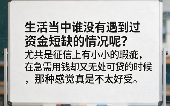 逾期征信也能秒下款？2026年这5个最新借钱平台100%能借到，亲测有效！
