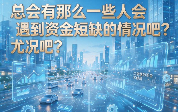 月借秒过！这5个借款一个月秒通过的口子，实测好下