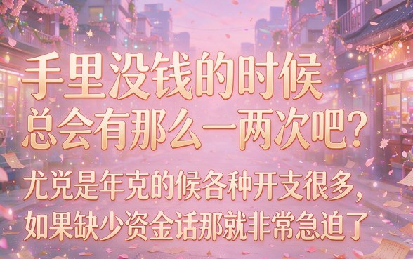 18年可以贷款的口子大盘点!这5个稳定下款,附2026年4000可借口子推荐