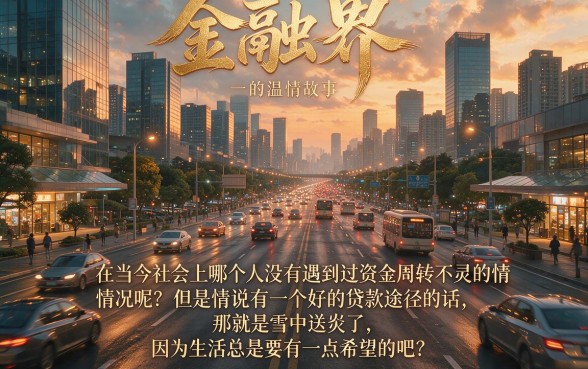 2026年内部技巧！这5个信用卡借款口子秒批9000，无视征信也能过
